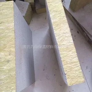 枣庄复合型岩棉板 外墙外应用 九纵生产