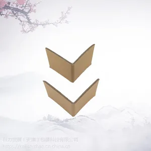 安徽河南天津厂家直销L型纸护角50*50*5 包装纸箱护边护角定制