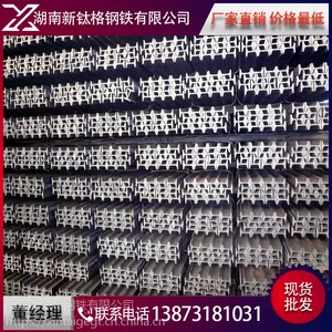 湖南角钢槽钢工字钢H型钢镀锌槽钢镀锌角钢管架扣件管材配件轨道钢厂价直销