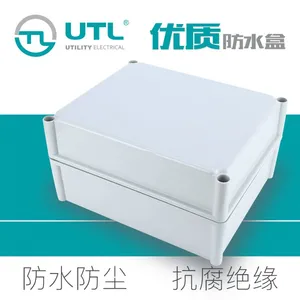 AG-3428-1尤提乐直销户外沙滩全新料大号配电监控控制仪表盒IP65