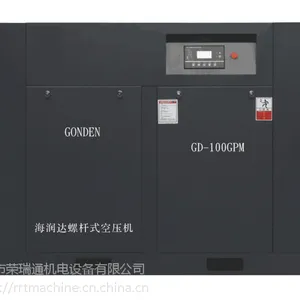 深圳螺杆式空压机型号