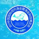 2017中国国际现代渔业暨渔业科技博览会