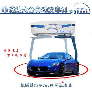投资什么品牌的智能全自动洗车机能赚钱 PDK智能全自动洗车机***