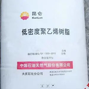 高压薄膜级聚乙烯18D中石油大庆石化生产