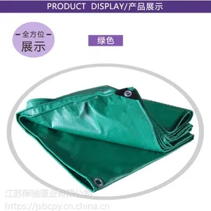 宜兴遮阳防雨布厂家价格_连云港加厚防水蓬布厂商【保驰蓬业】