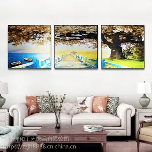 佳和佳美家居 客厅玄关FD004水晶浮雕画三联沙发背景挂画