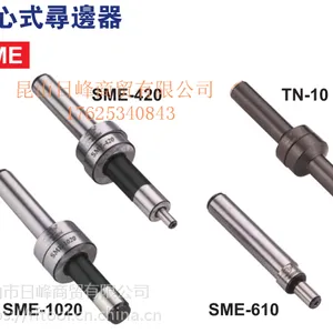 N 台湾丽勋LI-HSUN偏心式寻边器SME- 610