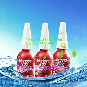 汉高Loctite乐泰222胶水 乐泰222高强度螺纹锁固剂 厌氧胶 10ml