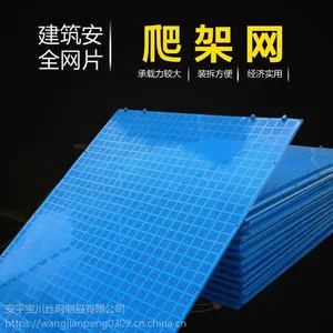 现货发售建筑锌钢围栏网 建筑施工爬架网