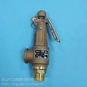 台湾SS青铜安全阀S10L带手柄弹簧安全阀