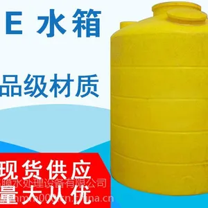 云南厂家供应pe塑料水箱0.3-20t规格大型储水量圆柱形环保水箱