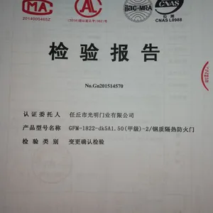 供应聊城市钢质防火门厂家