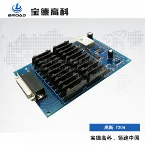 高斯墨键马达驱动板T204 高斯印刷机电路板配件 高斯SSC 维修高斯印刷机电路板