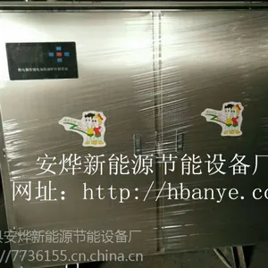民用电采暖炉厂家