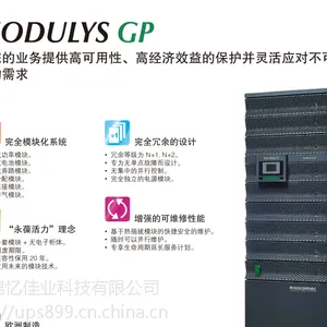 NETYSRT7000VK������UPS��Դ����ʽϵ��ȫ�����˷�