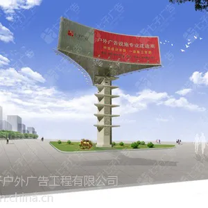七子广告、供应螺栓球广告牌