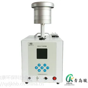 河南 JK-61***气综合采样器 骏康环保 质优价廉