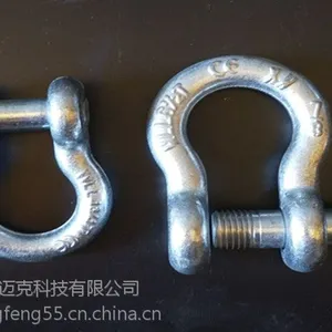 美式弓型卸扣高强度D形U型卡环卡扣锁扣起重吊装工具连接扣本公司专业生产各种吊钩欢迎咨询：眼形滑钩、羊