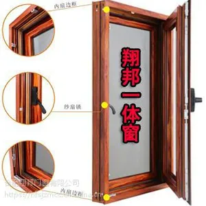 断桥隔热铝合金金刚网窗纱一体窗系统门窗定制