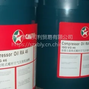 天津加德士往复式空气压缩机油EP VDL150,加德士HiPerSYN 32高性能合成压缩机油