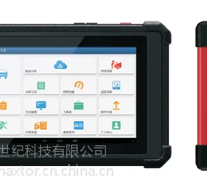 元征X431 PAD V 2018新款汽车电脑检测仪