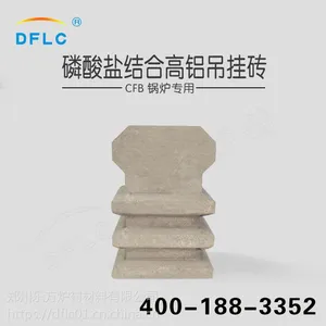 供应 高铝结合磷酸盐吊挂砖 锅炉专用耐火砖 河南厂家直销