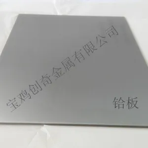 Hf铪板 铪靶 铪棒 耐高温铪板 铪丝 铪颗粒 铪豆
