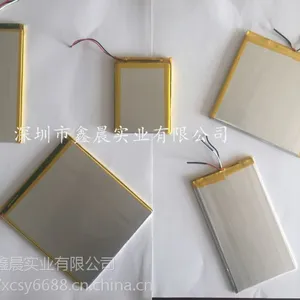 厂家定做401020、401119、381018、401015、350926、602030、