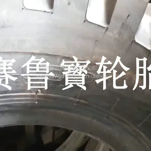 12.00-24羊角花纹 港口轮胎 正面吊轮胎 加厚防滑耐磨