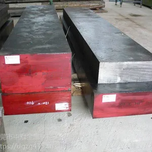 厂家直销热挤压模具W302精锻模圆棒板材