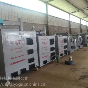������ֳ��¯�������¹�¯�������¹�¯������������ȡů�豸