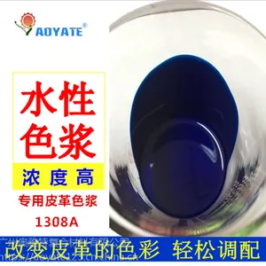 “AOYATE”奥雅特厂家直销 环保 水性修补翻新改色漆蓝色1308A
