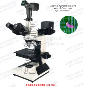 检测电子显微镜 CCM-600E/CCM-600Z长方 显微镜厂家 电子视频显微镜