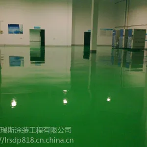 无锡莱瑞斯涂装工程——环氧地坪工程