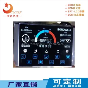 ��������ǣ�����ֱ��רҵ���ƶ�ʽ/����LCDҺ����ʾ��&LCMҺ����ʾģ��