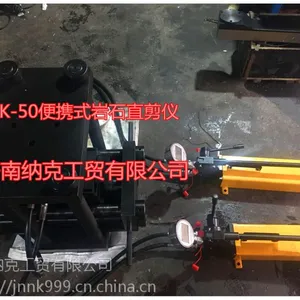 便携式岩石土力学性质多功能试验仪,岩石点荷载强度试验,济南纳克