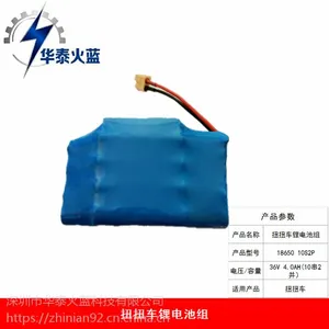 ��̩���� ŤŤ����� 36V 4.0AH������� 18650�����