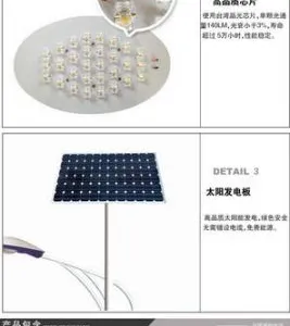 江苏高邮科尼照明集成太阳能路灯照明设备厂家特卖