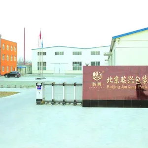 北京骏兴包装制品有限公司