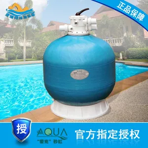***��Ӧ��Q400����AQUA��ѹ����ɳ�ס��۸�� �����á� ��Ӿ�ع����豸