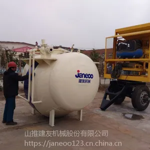 供应山东建友机械卧式供料器 搅拌站配件
