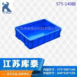 周转箱流水线物料箱颜色齐全分格箱 大号整理箱 批发
