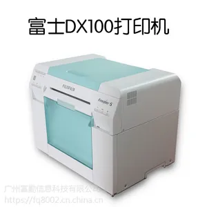 富士X100干式照片打印机代替照相馆冲印店彩扩机彩色喷墨适合影楼
