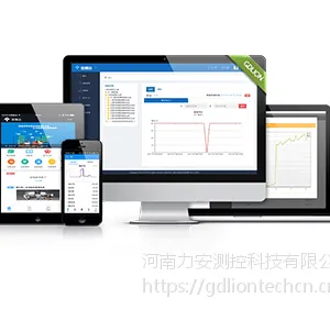 力安科技智慧安全用电监控系统