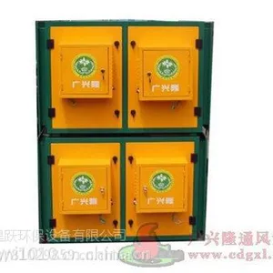 西安油烟净化器技术价格优选