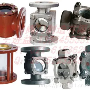 船用日标观察器JIS F7234 CBM1039-81 CBM1124-82 上海精骋供应