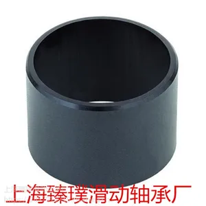 上海臻璞滑动轴承厂专业生产EPB-3-2020工程塑料轴承