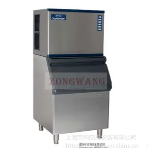Scotsman 斯科茨曼 NW458-AS 商用方块制冰机 200kg
