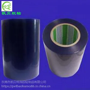 �������� ��Ԫ�и�UV��ɫ����Ĥ �ն�224оƬ�и���Ĥ����