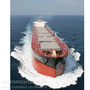 东邦全球物流提供平衡车电动车海运散货拼箱中国-西欧比利利